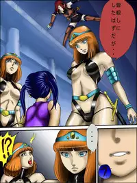 [RANDY] God Mazinger Gaiden "Shaman-e no chinkon kyoku" 1-2