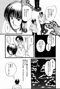 [Shimao Kazu] Kanjite Koi no Dorei