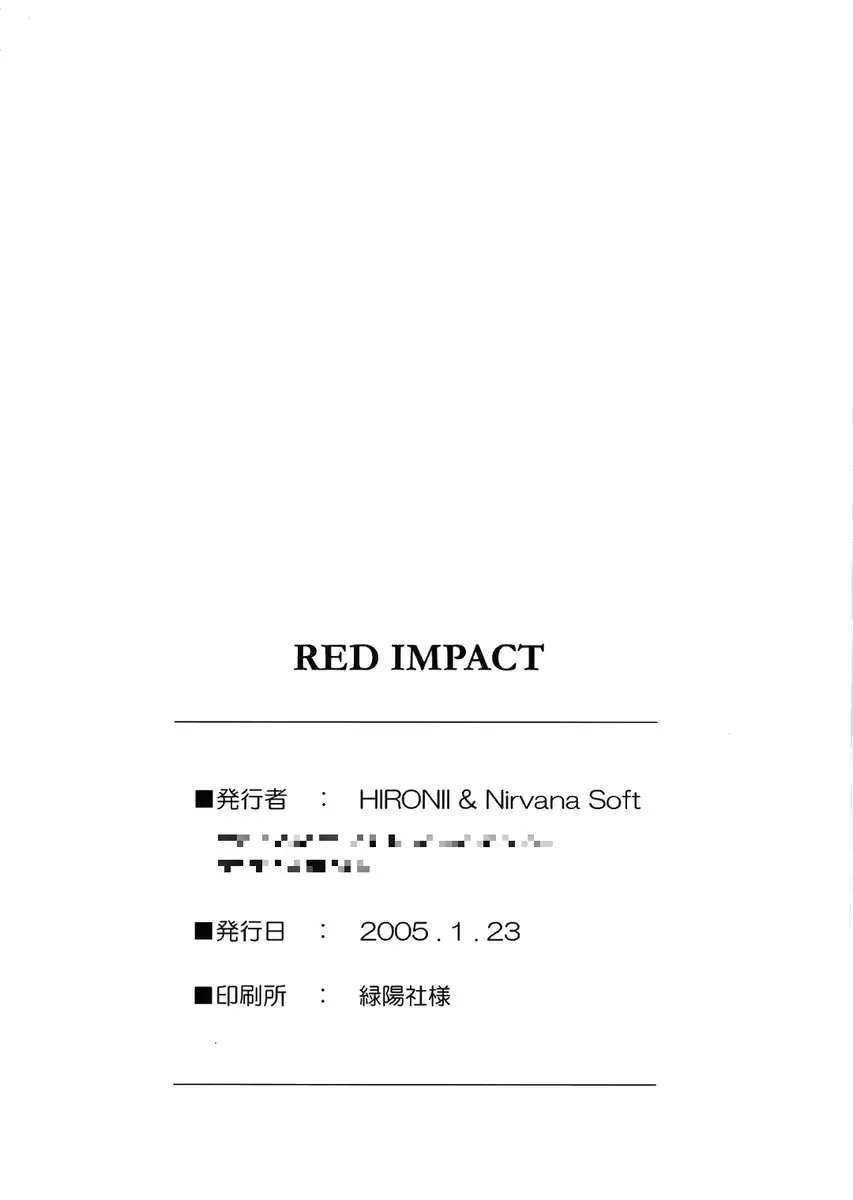 Red Impact