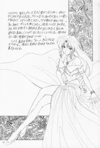 (C55) [Fukumaden (Ohkami Tomoyuki)] MA-DAN-MUSUME (DokiDoki Pretty League)