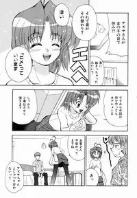 COMIC AUN 2007-01 Vol. 128