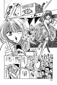 [Uu Izumi] Saori SIXTEEN