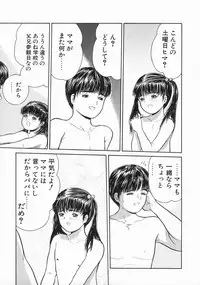 [Ichiichi Yuuna] Mahou no Hitomi | Magical Eye's