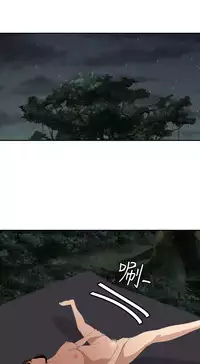 Desire King 欲求王Ch.55~70 [Chinese]