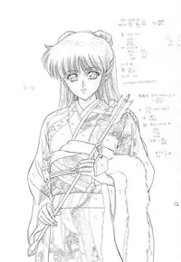 (C49) [St. Different (Yoshizane Akihiro)] REVENGE (Megami Tengoku)