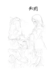 (C91) [UROBOROS (Utatane Hiroyuki)] Uratore sEX (Anitore!)