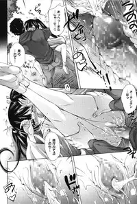 [Akitsuki Hirozumi] Onii-chan Mou Gaman Dekinai kara!