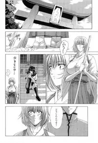 [Maki Shinonome] Maahakaikai