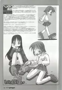 Colorful PUREGIRL 2002-10