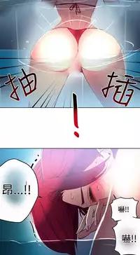 女神网咖 13-17 chinese