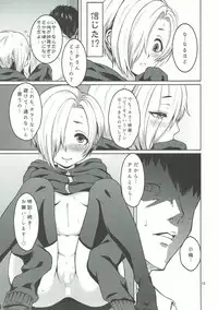 (C90) [Orange☆Blossom (Kakuka, shino)] Gothical★Blossom (THE IDOLM@STER CINDERELLA GIRLS))