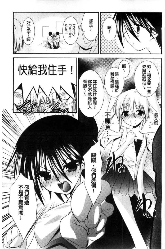 Nyuu！ 美巨乳！