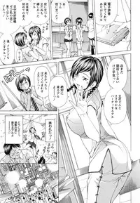 [Nohara Hiromi] Syojo Furachi