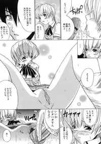 [Amamiya You] Aobazuku