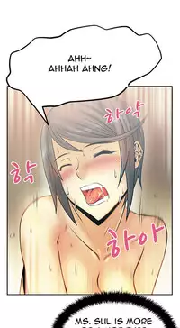 My Office Ch.1-42 (English) (Ongoing)