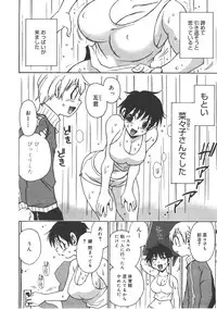 Comic Megastore 2008-01