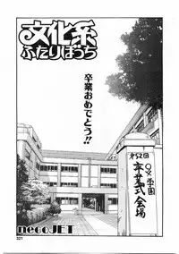 COMIC POT 2003-11 Vol. 027