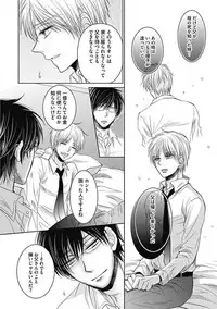 [Taki Hajime] Share House Seikatsu de Shiawase ni Naru 100 no Houhou