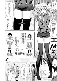 COMIC Megastore H 2009-02