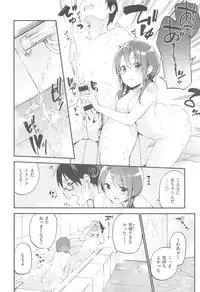 COMIC Kairakuten XTC Vol. 5