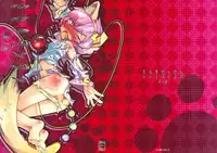 [Narumiya] Satori Wanwan sono 2