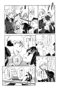 [Nishikibasami] Sepia-iro no Chocolate [Digital]