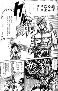 (C87) [Tsunken (Men's)] Chou LOVE-ru Family (To LOVE-Ru)