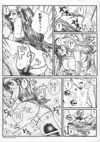 [Circle Kuusou Zikken (Munehito)] Kuusou Zikken vol.7 (Final Fantasy 7)