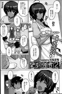 [Darabuchi] Zettai Kyousha