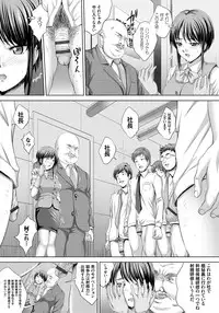 [Nao Takami] Hitozuma Saimin Enkou [Digital]