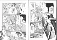 [Maka Fushigi] Aku Maku Magic