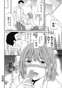 COMIC Penguin Celeb 2017-11 [Digital]