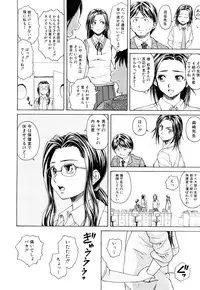 [Fuuga] Setsunai Omoi - Painful Feelings