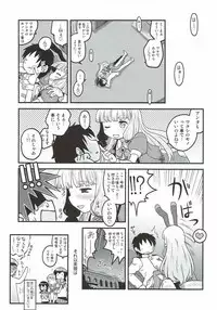 (NaniColle!3) [Utahime (Izumi Masashi)] Yoru no Murakumo (Kantai Collection -KanColle-)