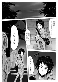 [Midnight Muumus (Giu)] Gomeirei to Araba Onna ni Narimasu.