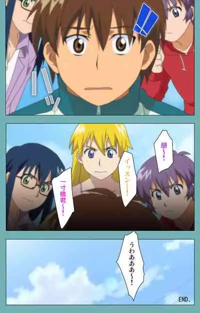 Issunboshi Kanzenban