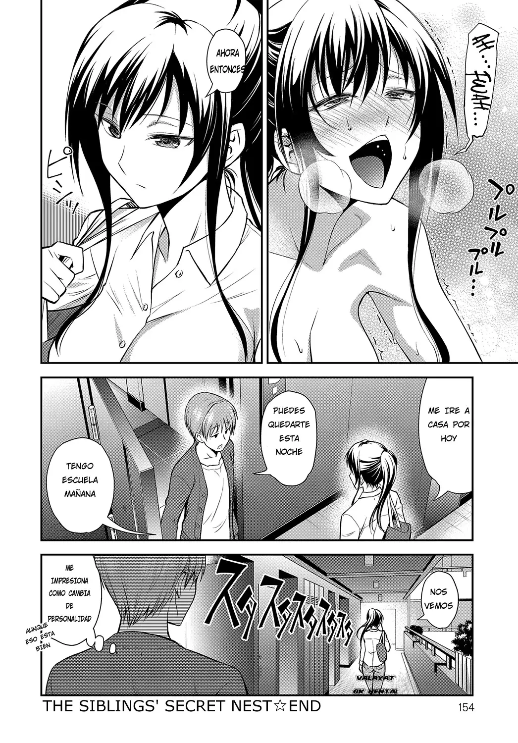 Kyoudai no Himitsu no Su