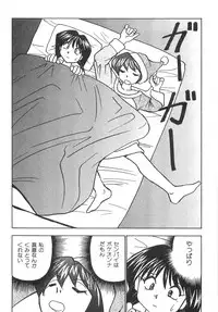 [Okamoto Fujio] Sperma Idol