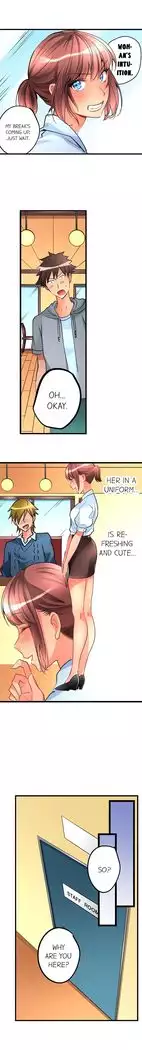 What She Fell On Was the Tip of My Dick