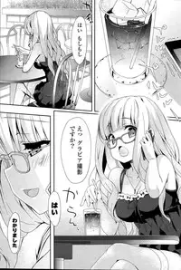 COMIC Mangekyo 2015-09