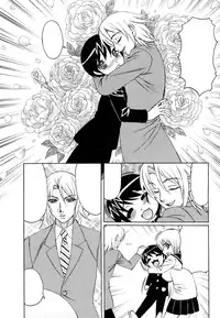 [Yamamoto Yoshifumi] Ane Plus