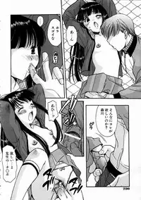 COMIC AUN 2004-02 Vol. 93