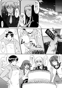 COMIC Megastore H 2006-02