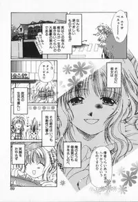 [Nyan] from Happiness