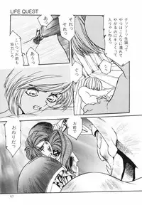 Aran-Rei LIFE-QUEST Side-B