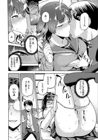 [kiasa] Tanetsukeanaba [Digital]