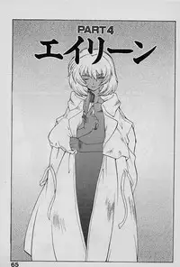 [Yamamoto Kenji] Speed Vol. 1