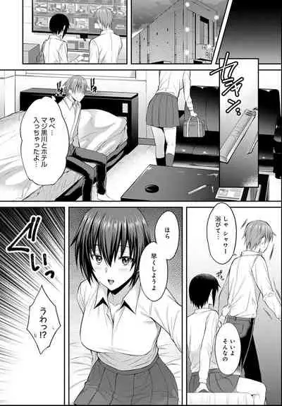 COMIC Anthurium 2021-06