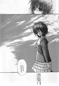 [R-Works] KAMI Yadoru Te (Kuon no Kizuna)