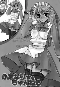 (Futaket 4) [Hinemosuan, Sarurururu (Doru Riheko, Hinemosu Notari)] Futanari ★ Channel